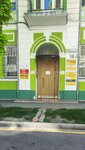 Адвокат Карасева А. В. (Турецкая улица, 12), abogados