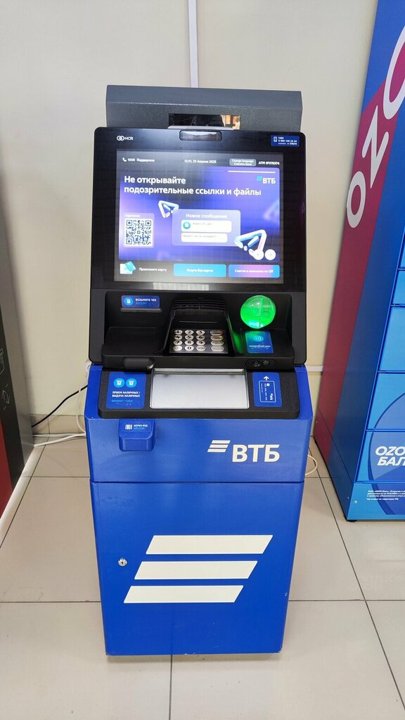 ATM Bank VTB, Yekaterinburg, photo