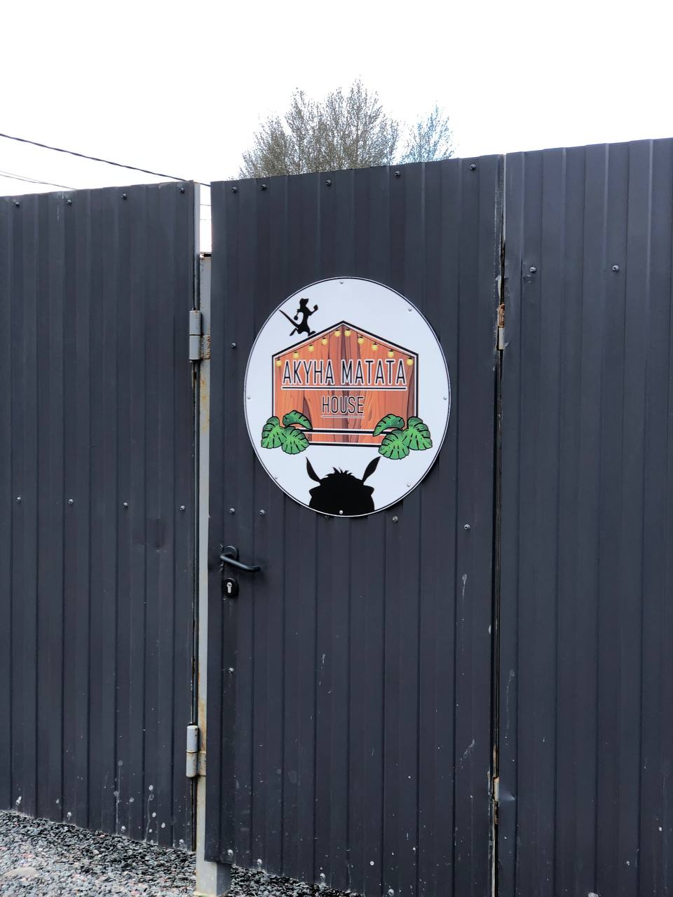 Фото Акуна Матата House