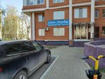 Арбат (ulitsa Flyorova, 4А), agencia inmobiliaria