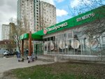 1001 Мелочь (Zemlyachki Street, 68А) ، أدوات منزلية