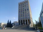 Центр оформления земли и недвижимости (Pushkina Street, 2) ، أعمال المسح
