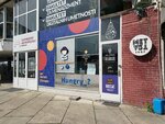 Met Art Shop (Tadeusa Koscuska Street, 63) ، متجر ملابس