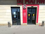 Magnit (Grazhdansky Lane, 1), grocery