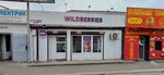Wildberries (posyolok Svobody, prospekt Kalinina, 124), point of delivery