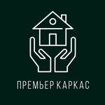 Премьер Каркас (Troitskiy Trakt, 21Б), construction company