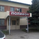 Stanly (Severnaya Street, 51), plumbing shop