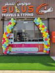 Sulus Travels (138, Al Uqhuwan 1 Street, Wadi Al Ain 1, Al Noud, Al Ain, Abu Dhabi), travel agency