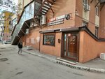 Tiger Team (Samarskaya Street, 161), fitness club