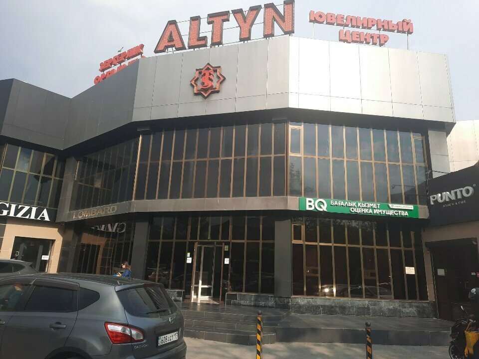 Phytoproducts, dietary supplements Biotonic, Chimkent, photo