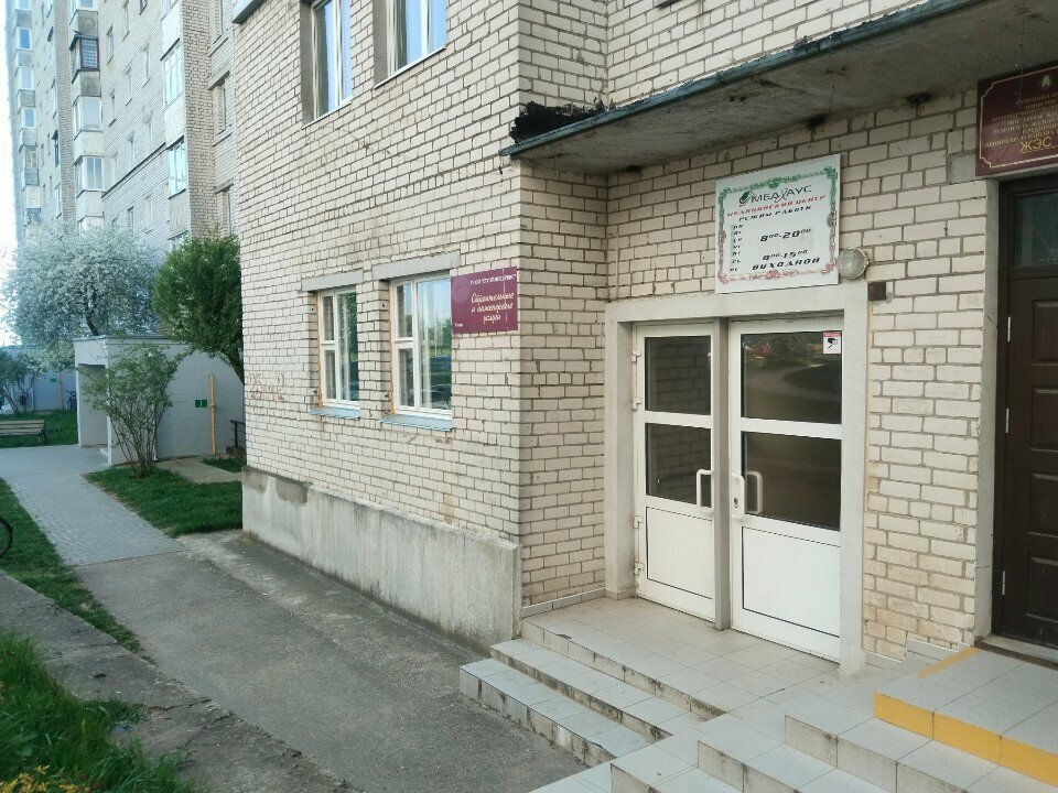 Engineering Stroyinservis, Grodno, photo