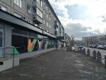Ремонт обуви (Anatoliya Gladkova Street, 13), shoes repair
