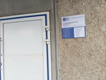 Почтовое отделение № 404117 (Olomoutskaya ulitsa, 41), railway and air tickets