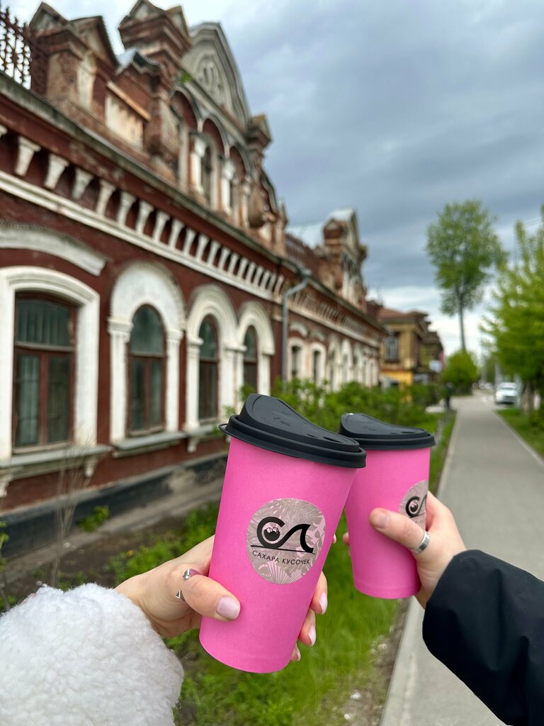 Coffee shop Сахара кусочек 2.0, Pavlovskiy Posad, photo