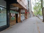 Тржница (Ulica Lilike Bem, 9) ، مركز أعمال
