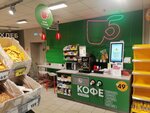 Кофе с собой (Troitskaya Street, 10с1) ، قهوة جاهزة