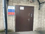 Двнцап (Nerchinskaya ulitsa, 40), management company