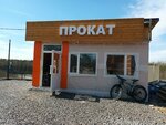 Rental (Lyubetskaya Street, 38), bicicletas en alquiler