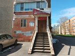 Advokaty dlya Vas (Nasedkina Street, 4) ، محامي