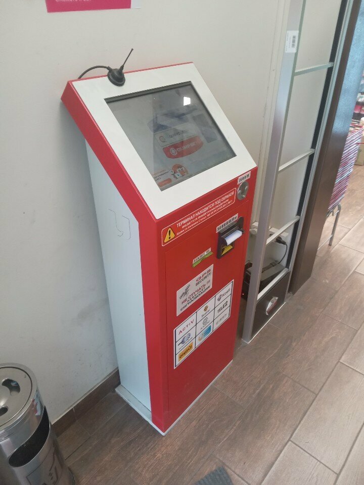 Payment terminal Qiwi, Almaty, photo