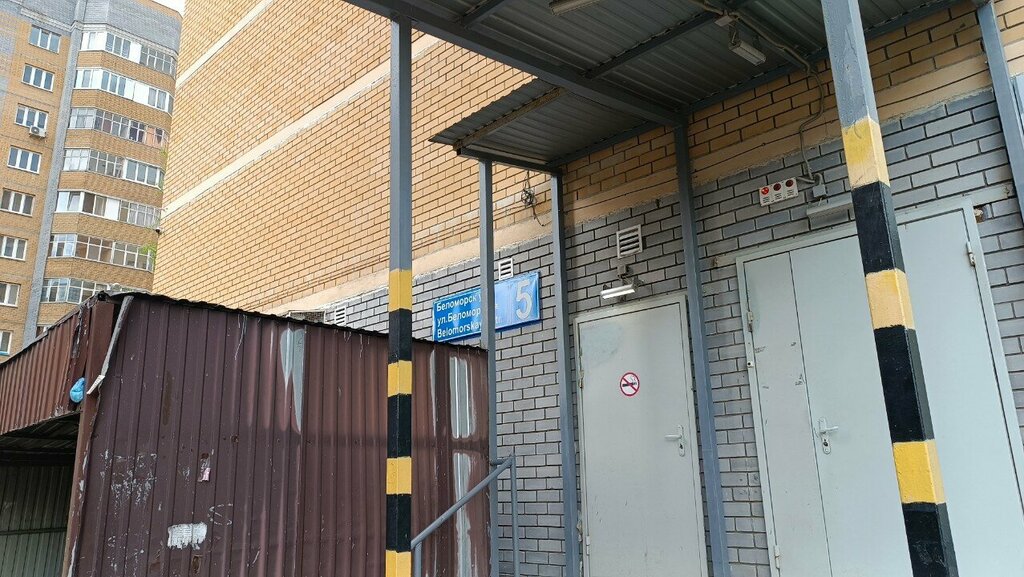 Internet marketing 2k, Kazan, photo