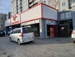 Ichiban (mikrorayon Vzlyotka, Vesny Street, 7А), sports club