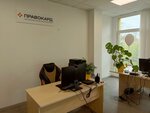 Правокард (gorodskoy okrug Nizhniy Novgorod, Nizhegorodskiy City District, Svobody Square, 6), servicios legales