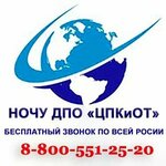 Центр повышения квалификации и охраны труда (Samara, Moskovskoye Highway, 125Б) ، مركز تدريب متقدم