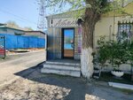 Atelier (Nekrasov Street, 57А) ، محل خياطة
