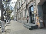 Абонент+ (Lenina Street, 47), empresa de ti