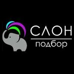 Слон Подбор (Уручская ул., 12А/1), автоэмали, автомобильные краски в Минске