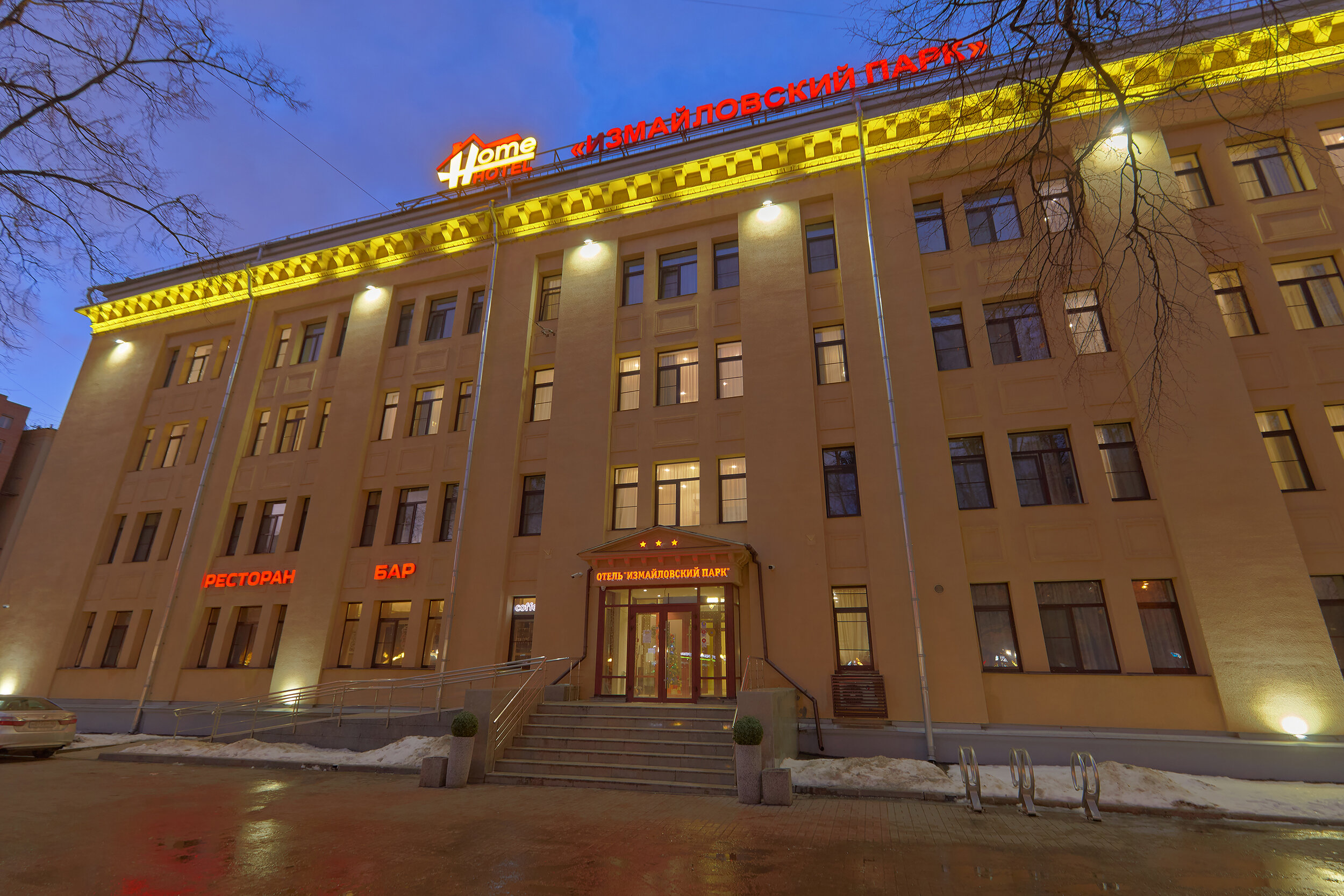 Фото отеля 3