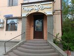 Magic smile (Buqar Jıraw Avenue, 36), dental clinic