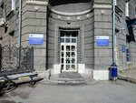 Новосибирский почтамт (Novosibirsk, Dmitria Shamshurina Street, 45) ، مكتب البريد