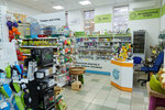 Dr. Holly (Koneva Street, 1А), pet shop