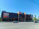Lana (Rossiyskaya ulitsa, 194), shoe store