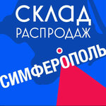 Склад распродаж от А ДО Я (Элеваторная улица, 4, стр. 5), convenience store