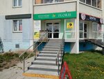 Floris (Sculptor Golovnitskiy Street, 14), plus size clothing