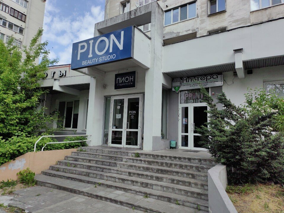 Consumables for office equipment Altera, Brest, photo