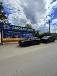 Пятая Передача (rabochiy posyolok Kamenolomni, ulitsa Dzerzhinskogo, 39), grocery