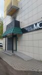 Mono (Lenina Avenue, 27), nail salon