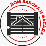 Дом Забора и Фасада (Пермь, Ижевская ул., 12), фасады и фасадные системы в Перми