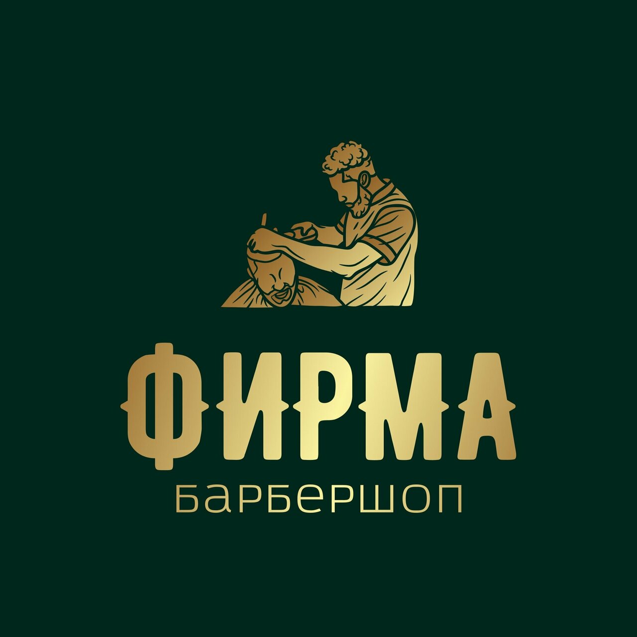 Фирма