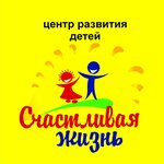 Happy Life (mikrorayon Oktyabrskiy, 11), centro de desarrollo infantil