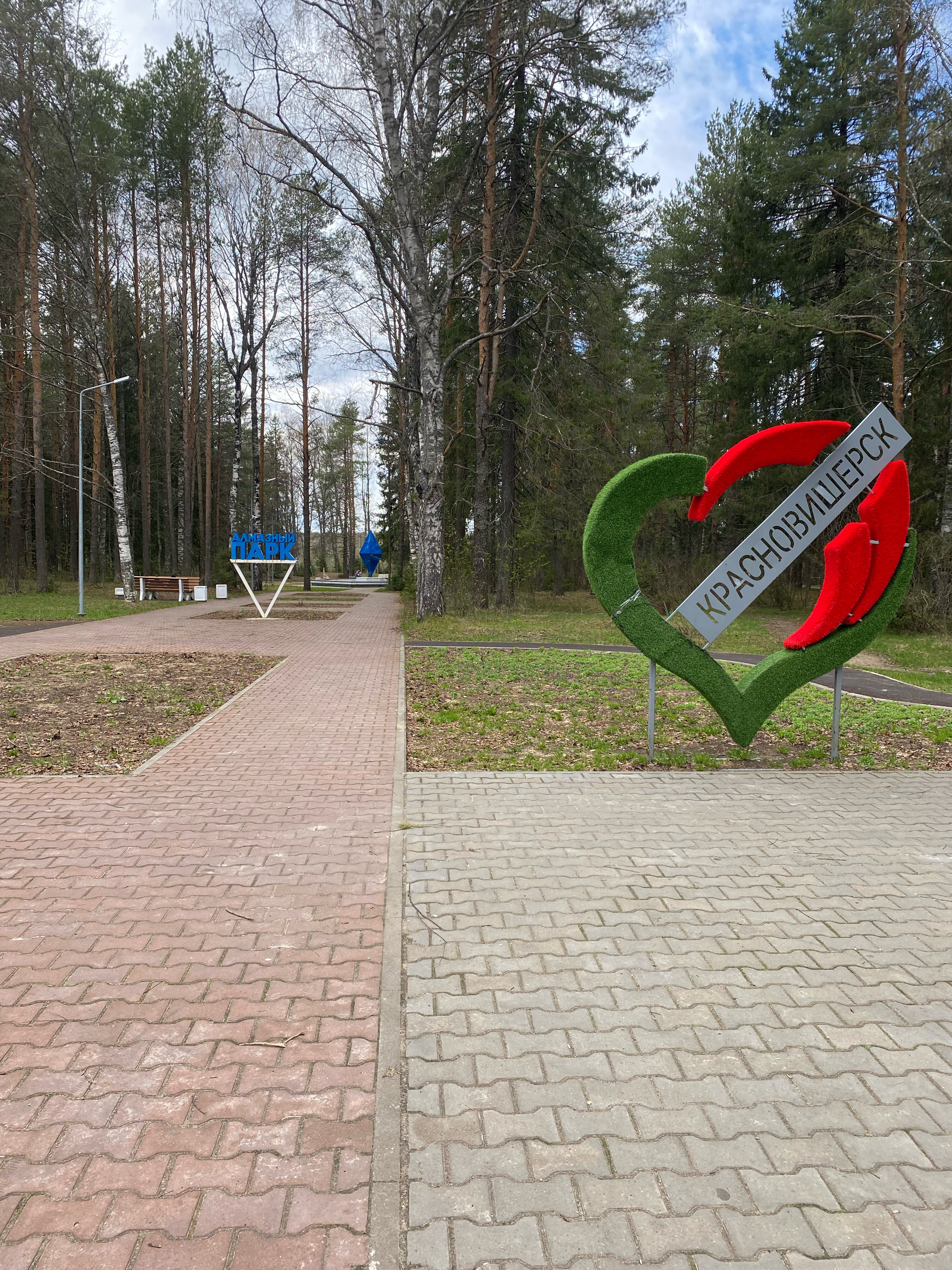 Фото Вишера