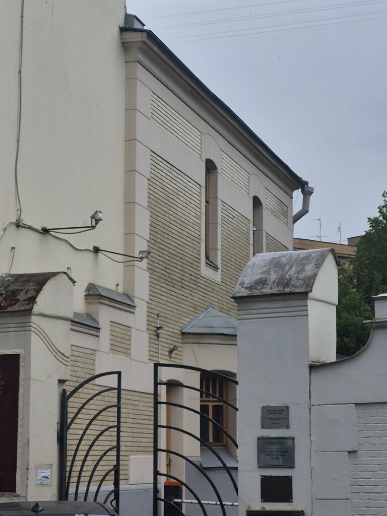 Memorial plaque, foundation stone Флигель особняка С.П. Рябушинского, Moscow, photo