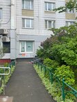 Инклюзивный детский центр Проводник (Michurinsky Avenue, 31к1), children's developmental center