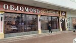 Oblomov (Spasskaya Street, 19/9), restaurant