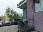 Цех № 5 (ulitsa Frank-Kamenetskogo, 28/5), textile company