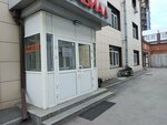 BukhgalterProf (ulitsa Frank-Kamenetskogo, 24), servicios de contabilidad